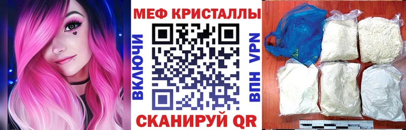 Наркота Нововоронеж KRAKEN зеркало  Марихуана  Кокаин  Меф  Гашиш 
