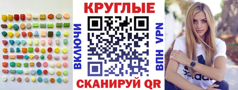 ЭКСТАЗИ mix  Нововоронеж 