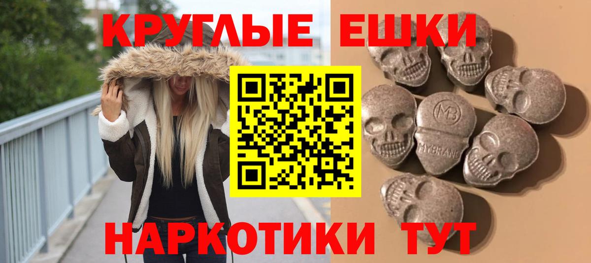 mega маркетплейс  ЭКСТАЗИ 250 мг  Вход с VPN  Нововоронеж  даркнет телеграм  Экстази DUBAI 