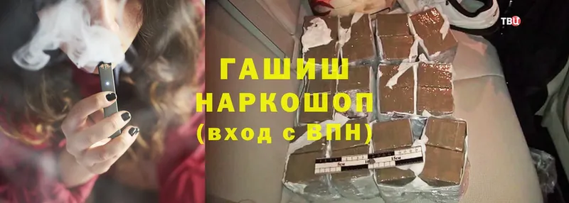 ГАШИШ убойный  Нововоронеж 