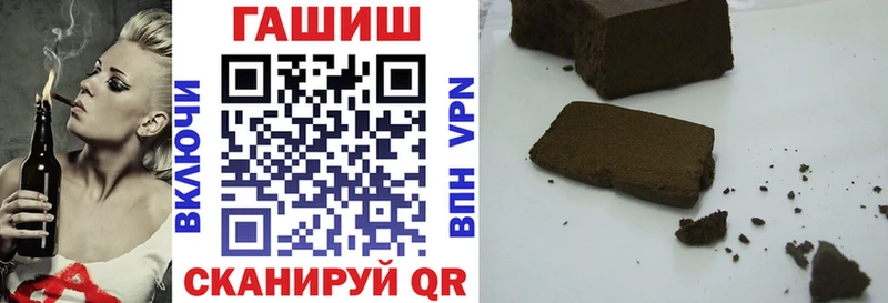 Гашиш Ice-O-Lator Нововоронеж