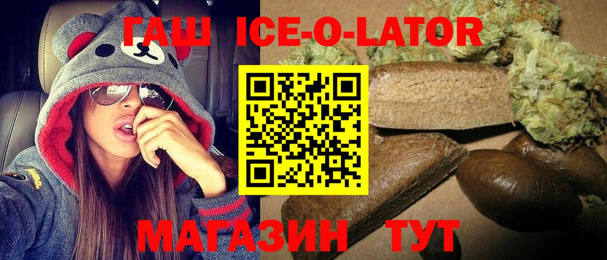 цены наркотик  ГАШ VHQ  Вход с VPN  Гашиш  Нововоронеж  ГАШИШ Premium 
