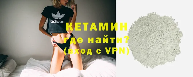 Кетамин VHQ  мега онион  Нововоронеж  продажа наркотиков 