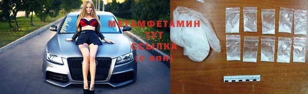 бутик Навашино