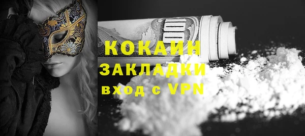 бутик Навашино