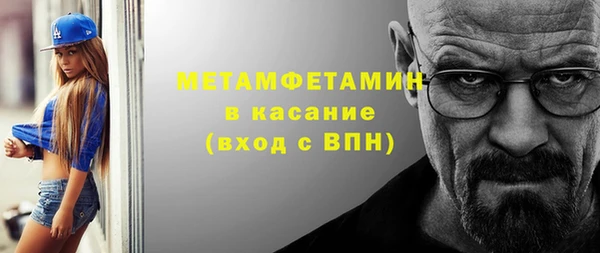 кокаин премиум Нефтегорск