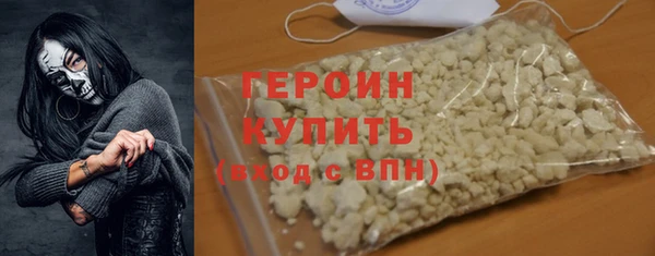 ALPHA PVP Белокуриха
