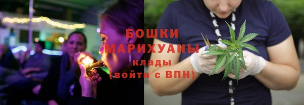бутик Навашино