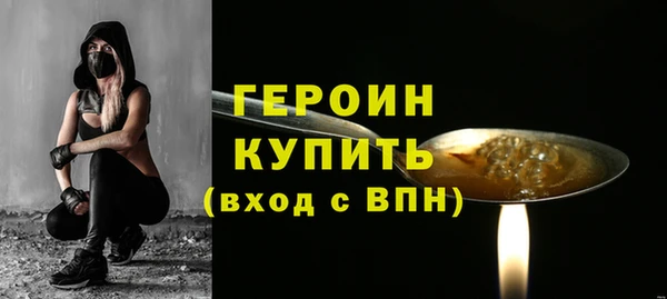 бутик Навашино