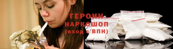 кокаин премиум Нефтегорск
