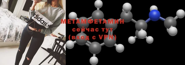 бутик Навашино
