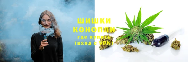 бутик Навашино