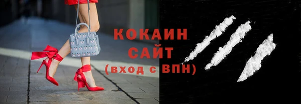 кокс Нефтекумск