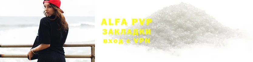 герыч Нея