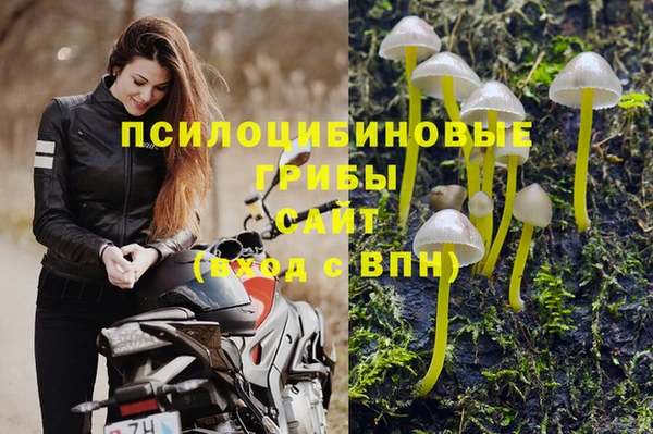 бутик Навашино