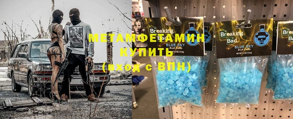 кокс Нефтекумск