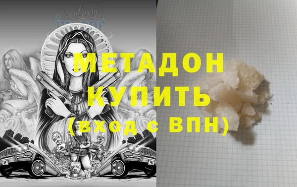 бутик Навашино