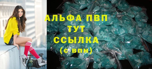 бутик Навашино
