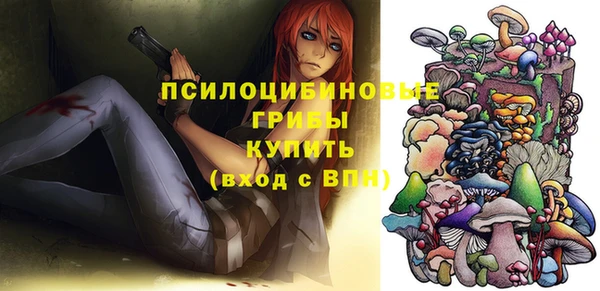 бутик Навашино