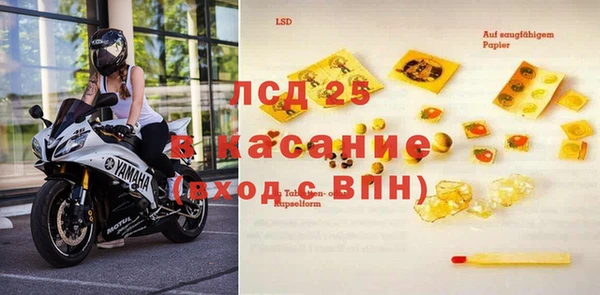 бутик Навашино
