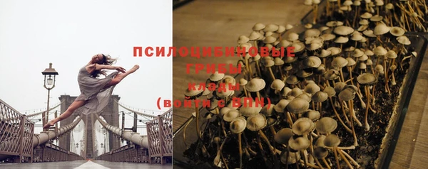бутик Навашино