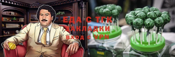 амф Надым