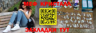 гашишное масло Беслан