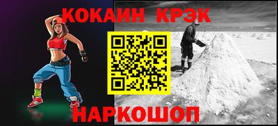 гашиш Бийск