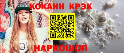гашиш Бийск