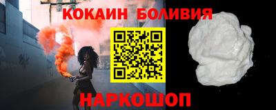 гашиш Бийск