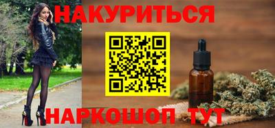 гашишное масло Беслан