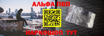 гашишное масло Беслан