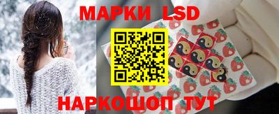 гашиш Бийск