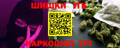гашишное масло Беслан