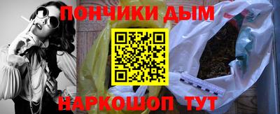 гашишное масло Беслан