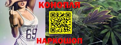 гашишное масло Беслан
