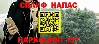 гашиш Бийск