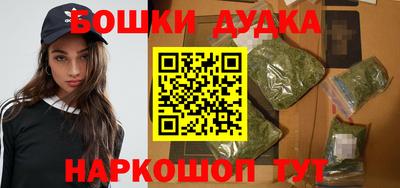 гашишное масло Беслан