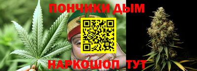 гашиш Бийск
