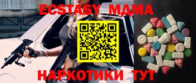 гашишное масло Беслан