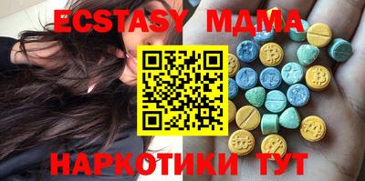 гашишное масло Беслан