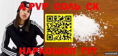 гидропоника Берёзовский