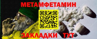 гашиш Бийск