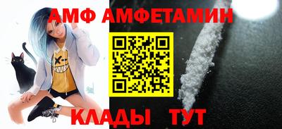 скорость Абакан