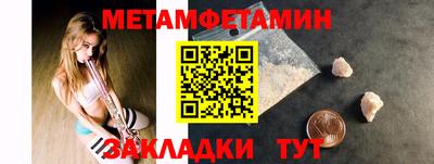 гашишное масло Беслан