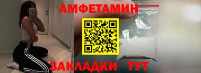 гашиш Бийск