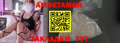 гашиш Бийск