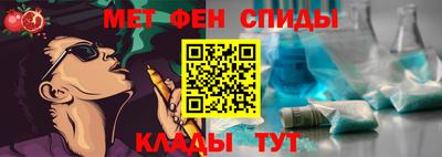гашишное масло Беслан