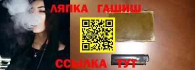 гашиш Бийск