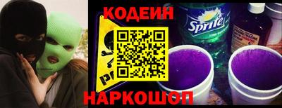 гашиш Бийск
